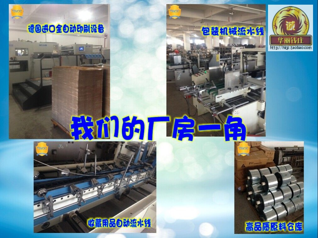 TACC高級(jí)評(píng)級(jí)幣收藏袋保護(hù)袋護(hù)郵袋評(píng)級(jí)幣保護(hù)袋2號(hào)OPP單面5C加厚