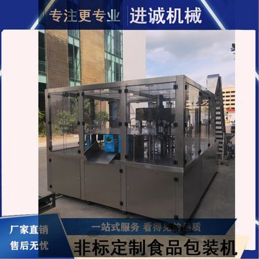 富氫水機(jī)要多少錢(qián)一臺(tái)