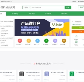 禮品袋,手提袋,購(gòu)物袋,環(huán)保袋,包裝袋-廣州市育豐袋業(yè)