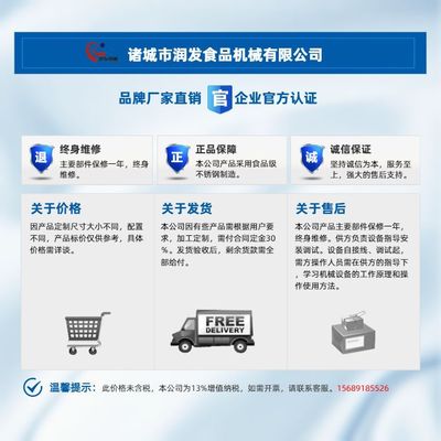 潤發機械 腌漬咸菜 辣白菜 黃瓜條 榨菜連續式真空包裝機