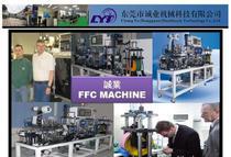 【誠業(yè)機械】誠業(yè)機械價格_誠業(yè)機械批發(fā)_誠業(yè)機械廠家 -