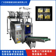  義烏市海誠電子廠 主營 玩具配件 蜂鳴器 片